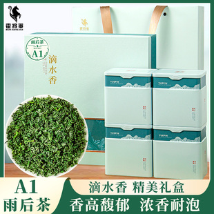 滴水香茶叶A1A2罐装 送礼 2025新茶黄山歙县高山绿茶叶100克礼盒装
