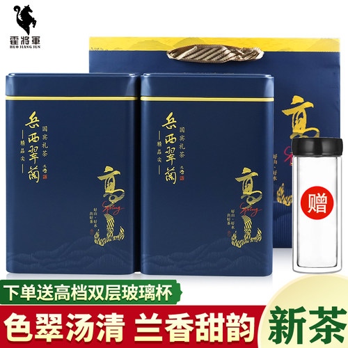 霍将军岳西翠兰罐装绿茶自己喝2025新茶安徽包家乡高山春茶250克