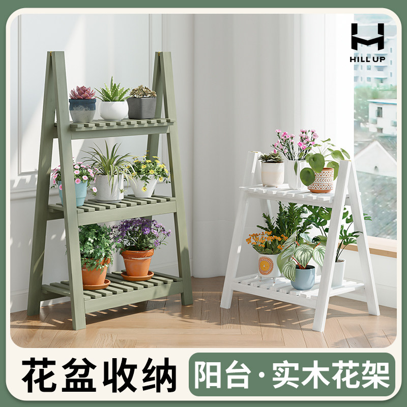 防腐木花架置物架阳台客厅落地式折叠多肉花盆架植物摆放架花架子