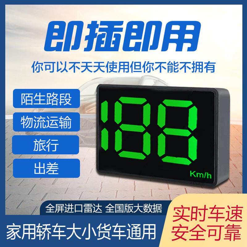 전자 개 휴대 전화 블루투스 조기 경보 장치 속도 측정 BEIDOU 무선 레이더 안전 조기 경보 장치 HUD 헤드 업 디스플레이
