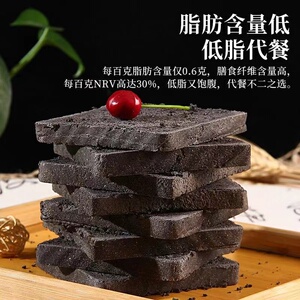 无蔗糖五黑粗粮吐司切片面包健身刷脂低脂代餐充饥速食早餐夜宵星