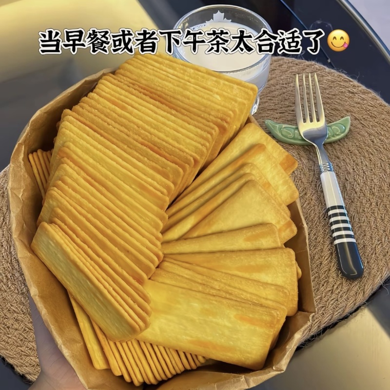 【40包7.9】日式岩烧芝士脆饼干咸味薄脆办公室休闲儿童零食整箱