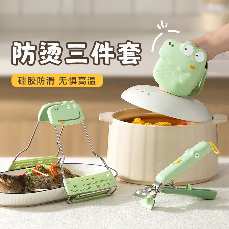 AB防烫夹取碗夹防烫隔热手套厨房提盘器夹盘取碗神器蒸菜夹防滑钳