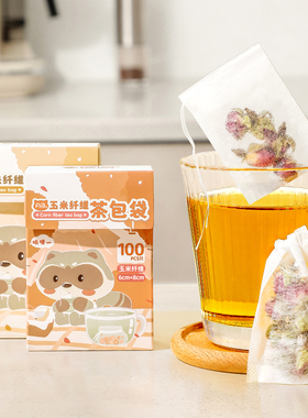 AB玉米纤维茶包袋一次性泡茶袋食品级花茶叶过滤袋泡茶袋茶滤网
