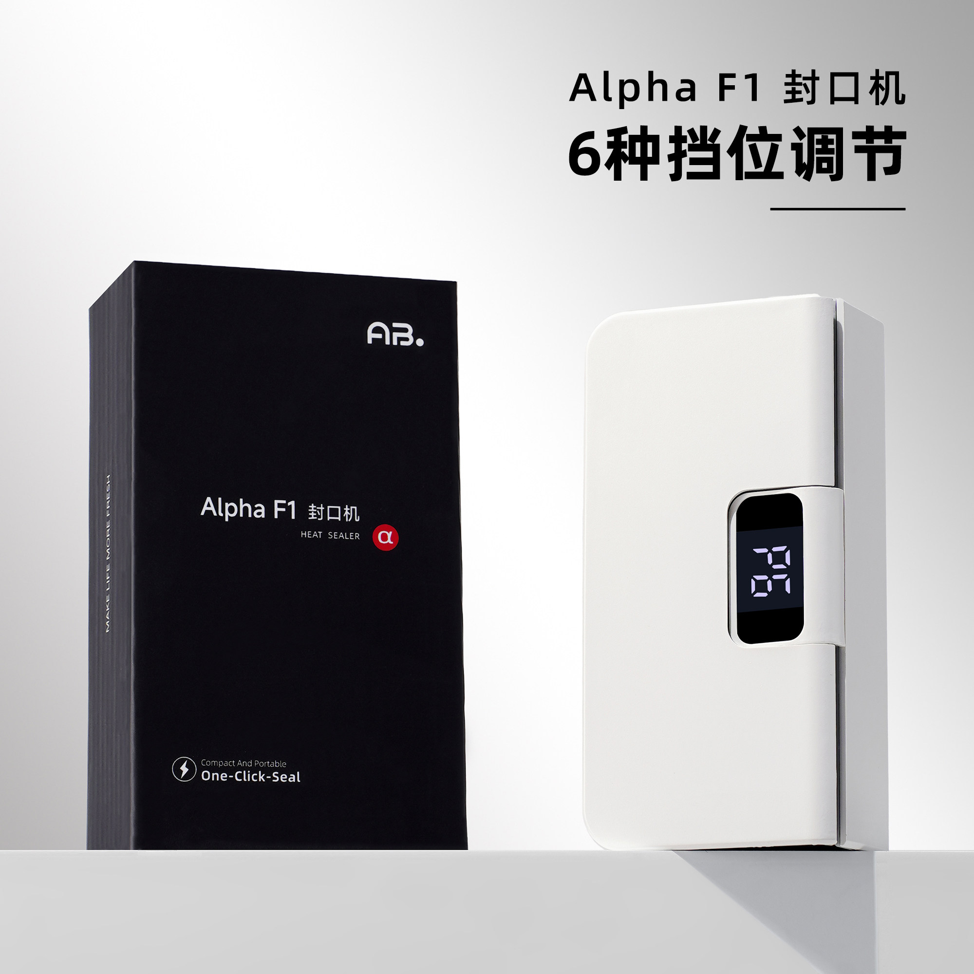 AB挂耳滤纸封口机咖啡袋小型家用零食茶叶便携迷你零食包装热封机,厨房/烹饪用具,封口机,淘宝优惠券,粉丝福利购,淘宝优惠卷