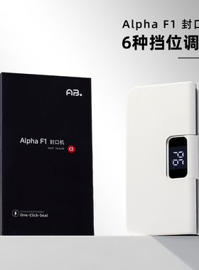 AB挂耳滤纸封口机咖啡袋小型家用零食茶叶便携迷你零食包装热封机