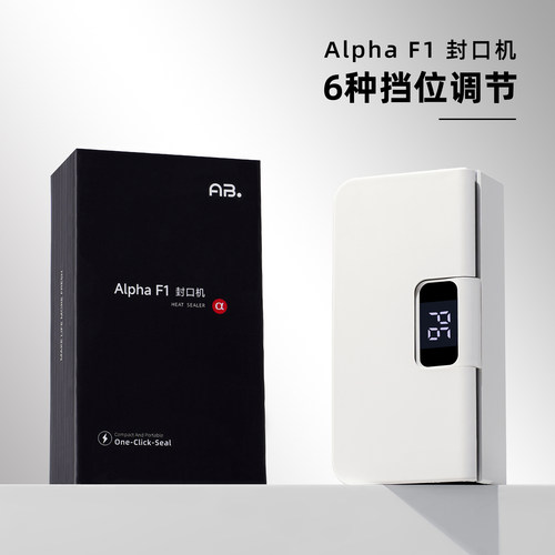 AB挂耳滤纸封口机咖啡袋小型家用零食茶叶便携迷你零食包装热封机
