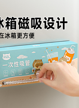 AB一次性吸管独立包装产妇儿童专用食品级塑料弯头平口直头尖口管