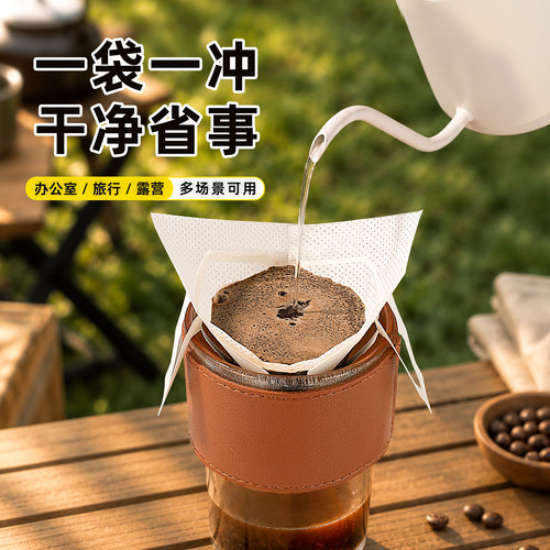 ABv型挂耳咖啡滤纸加大开口便携