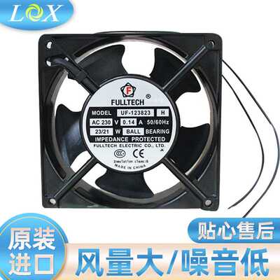 UF-123823H 12038 230V 23/21W FULLTECH品牌设备用轴流风机