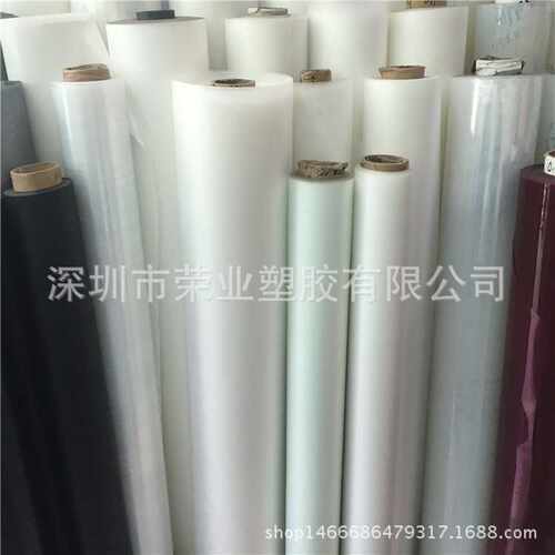 直销 EVA/PEVA环保半透磨砂透明胶膜 代替PVC包装薄膜