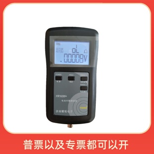 耀锐原创高精度YR1035+锂电池内阻测试仪表高压100V电动车电池组