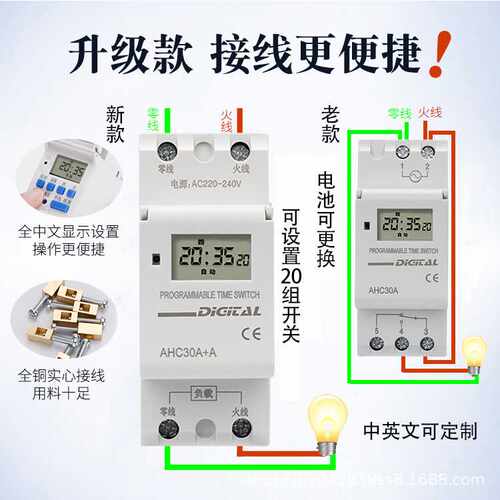 导轨式时控开关AHC15A定时开关定时器时间控制器220V12V24V48V110