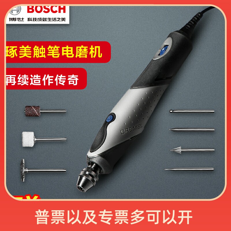 琢美雕刻机迷你小型全自动玉石木工刻字diy电动多功能雕刻笔Stylo_虎窝淘
