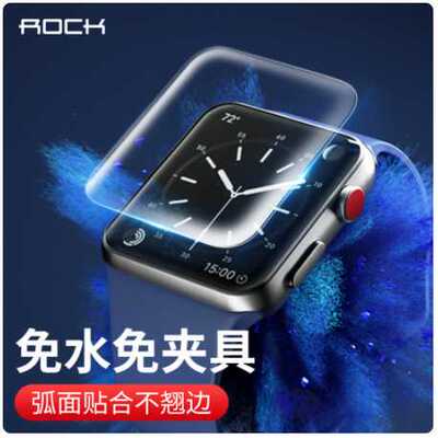 2片装iWatch易贴水凝膜Ultra49mm, 45mm, 44mm, 42mm, 41mm, 40mm