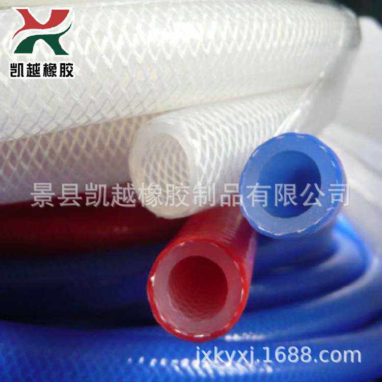 硅胶管高温高压16mm水管双层厚蓝色真空隔热编织硅橡胶软管钢丝