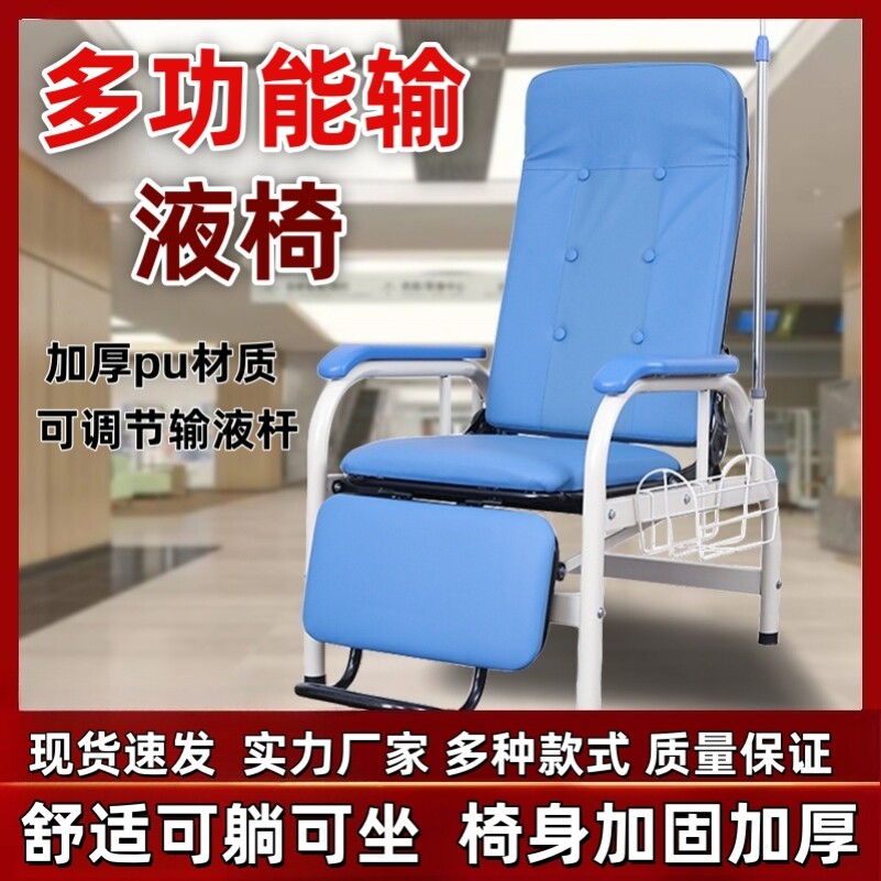 豪华输液椅医院点滴椅诊所吊针椅可调式躺椅单人医院简约沙发椅子