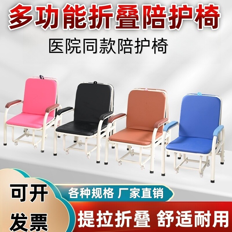 医用陪护椅医院多功能两用单人折叠床养老院门诊家用午休床