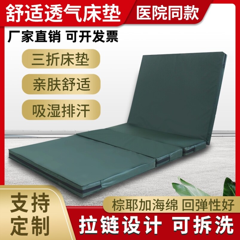 医用护理床床垫单摇双摇中曲棕丝椰棕可开便孔医院养老院病床床垫