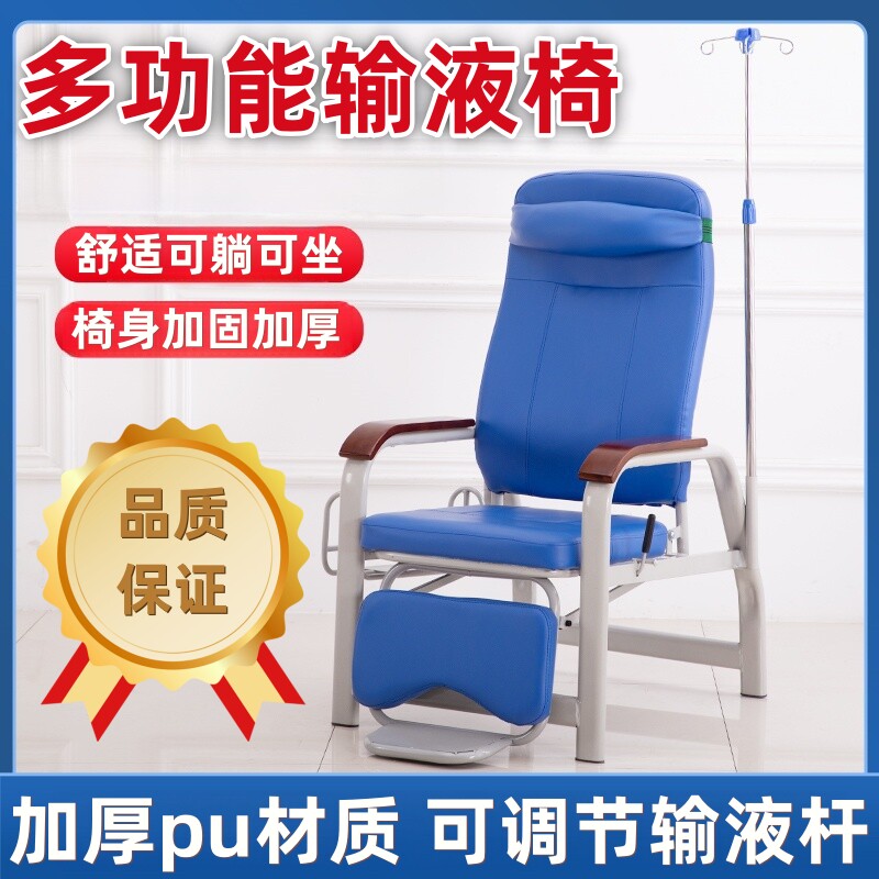 加厚豪华医院单人位输液椅医用点滴吊针椅可躺陪护椅带脚踏功能椅
