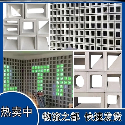 网红水泥空心砖头立体砌墙砖装饰隔断方形镂空单多孔砖别墅庭院