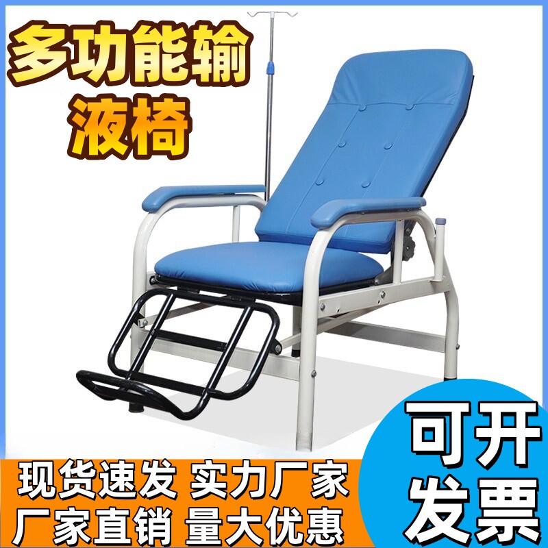 输液椅诊所医用单人输液椅子高档加厚多功能点滴椅医院不锈钢三人