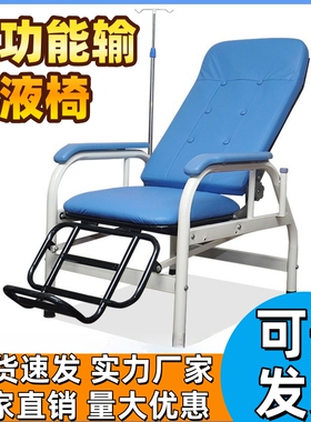 输液椅诊所医用单人输液椅子高档加厚多功能点滴椅医院不锈钢三人