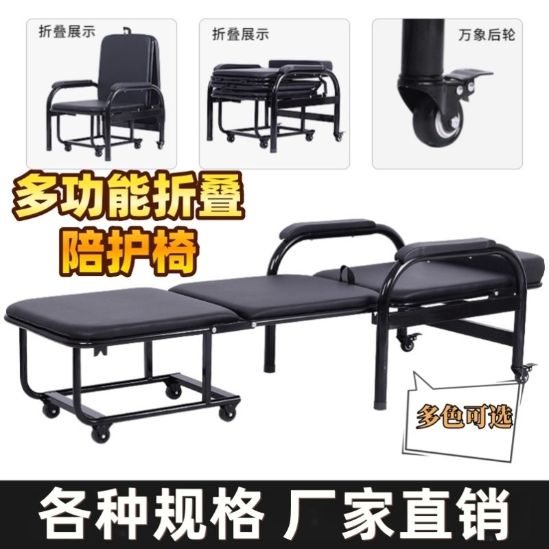 陪护椅床两用免组装医院用陪护椅护理床陪护床多功能午休折叠床椅
