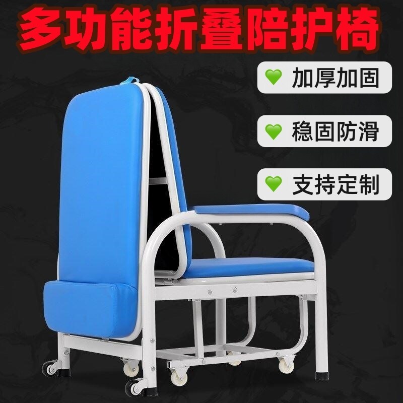 医用陪护椅单人可折叠躺椅医院家用办公室午休神器简易休息午睡床