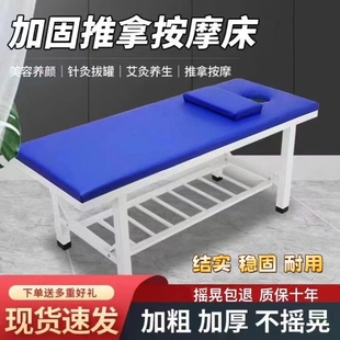 中医推拿床家用按摩床正骨整脊床美容床康复理疗床诊疗检查诊断床