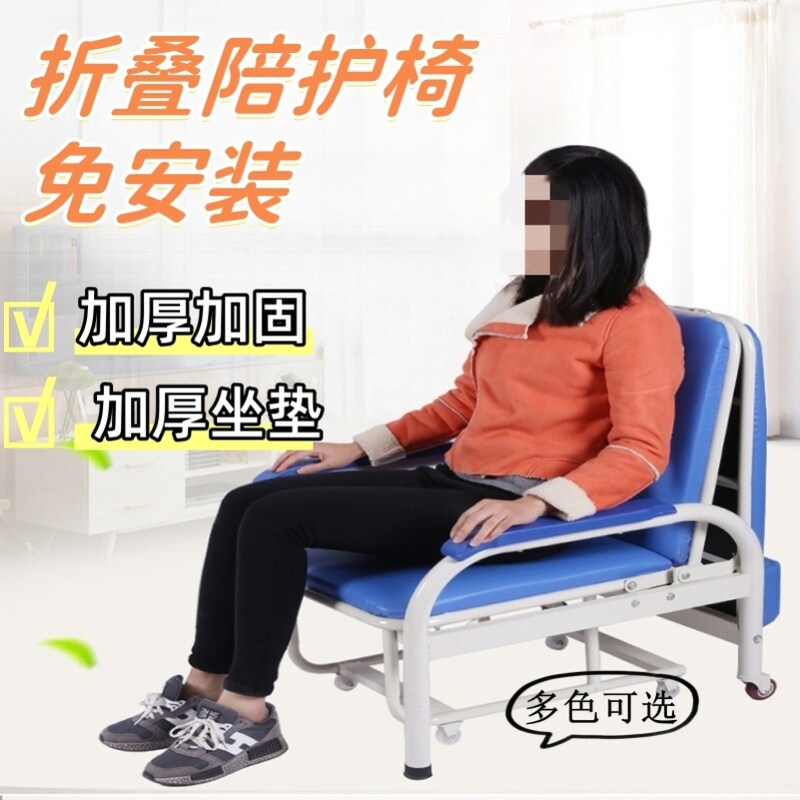 医用陪护椅单人可折叠躺椅医院家用办公室午休神器简易休息午睡床