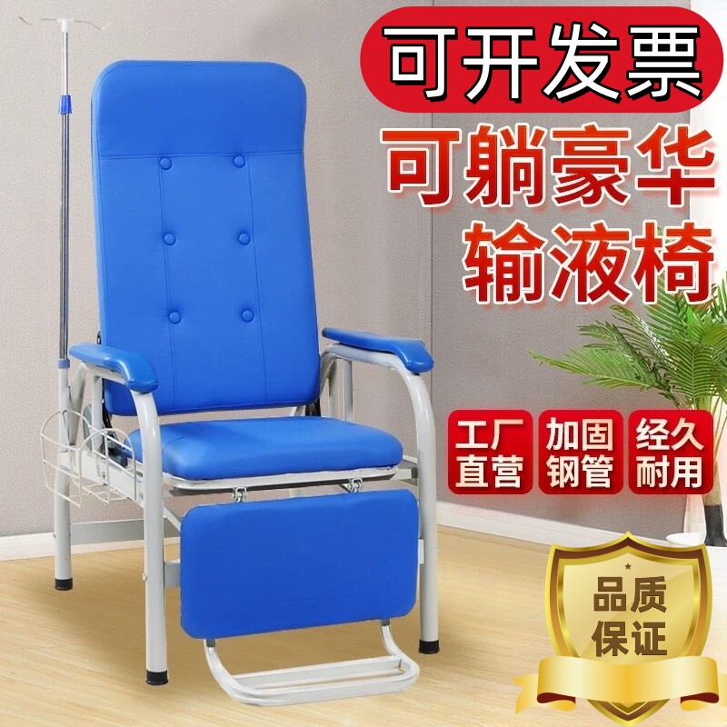 输液椅单人高档门诊医用输液椅医院输液椅子诊所便携可折叠吊针椅