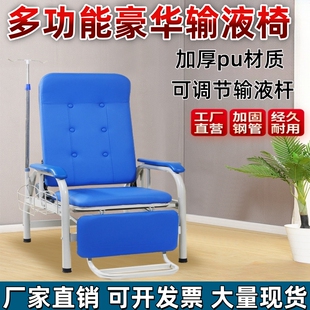 输液椅医疗诊所用加厚单人豪华可躺调节式医用点滴吊针椅沙发皮椅