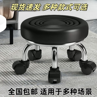 带轮小凳子家用滑轮圆凳子美缝修脚足浴万向轮矮凳儿童学步凳板凳