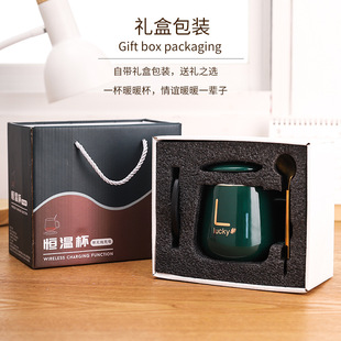 厂家厂家手机无线充电 智能加热55度陶瓷杯子暖暖杯恒温杯垫套装