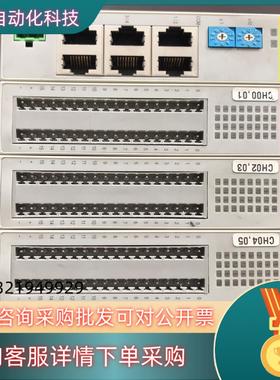 Hanmi AutoNet模块 HFRC-01  HFRDI