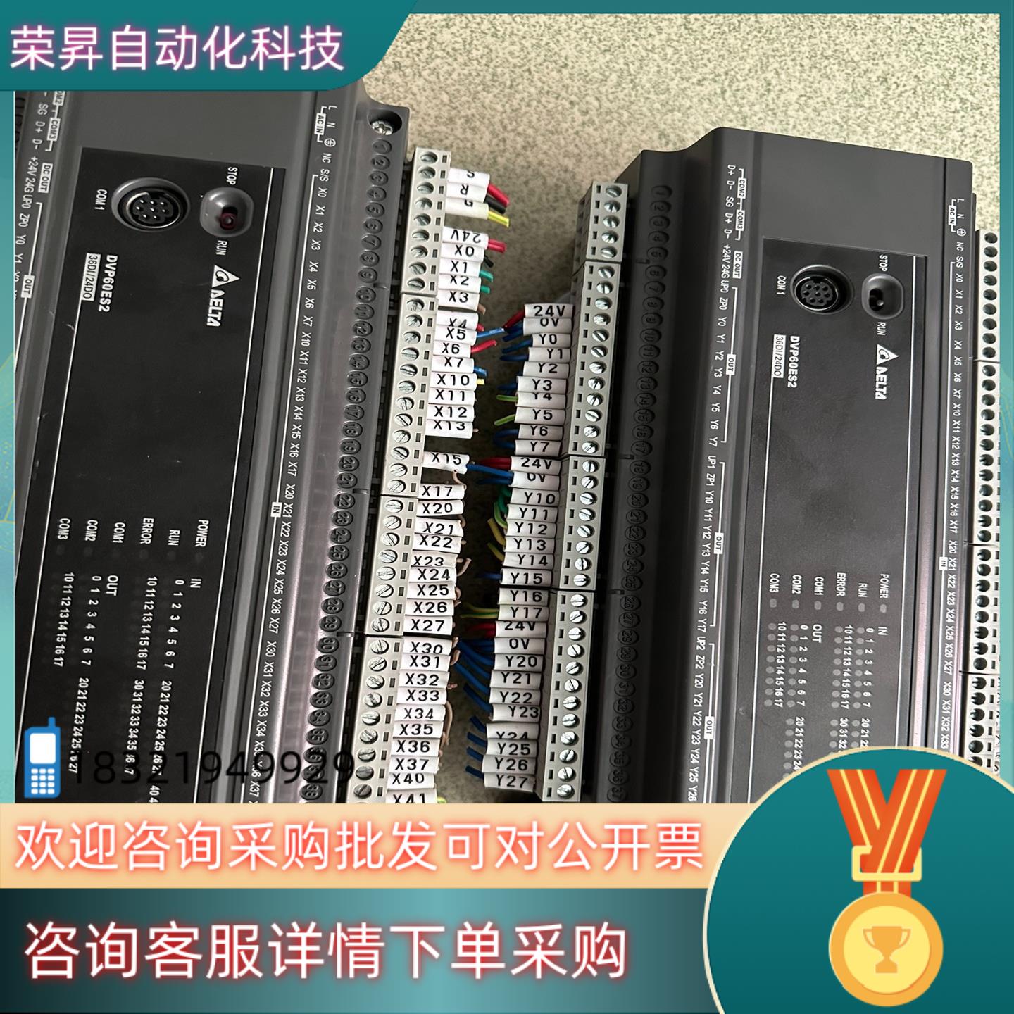 现货台达PLC ES2系列 DVP60ES200T  DVP60