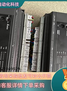 现货台达PLC ES2系列 DVP60ES200T  DVP60