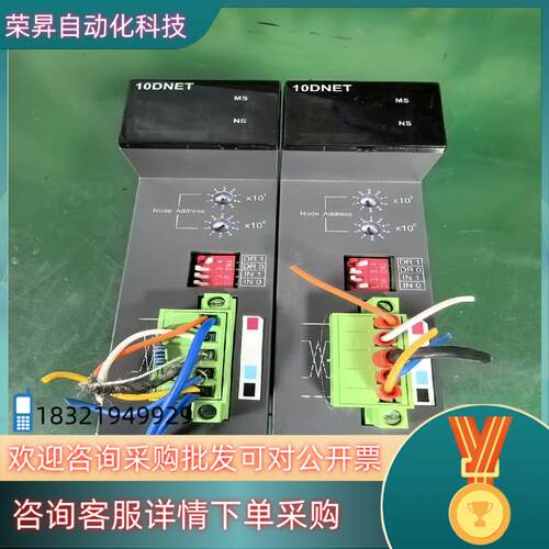 现货台达PLC   AH10DNET-5A    功能正