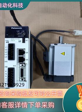 现货A6 MADLN15NE+MSMF022L1V2MMH