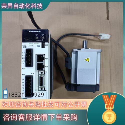 现货A6 MADLN15NE+MSMF022L1V2MMH