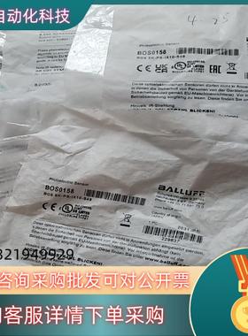 现货巴鲁夫BOS0158一起五个