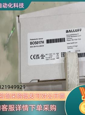 现货巴鲁夫全新原装巴鲁夫BOS017H