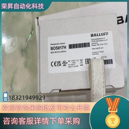 现货巴鲁夫全新原装巴鲁夫BOS017H