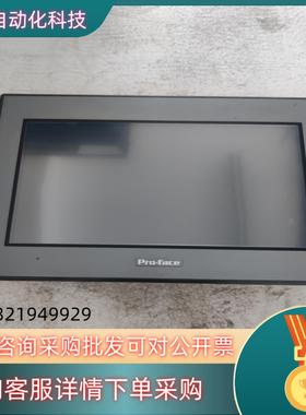 现货普洛菲斯触摸屏PFX4501WAD功能不