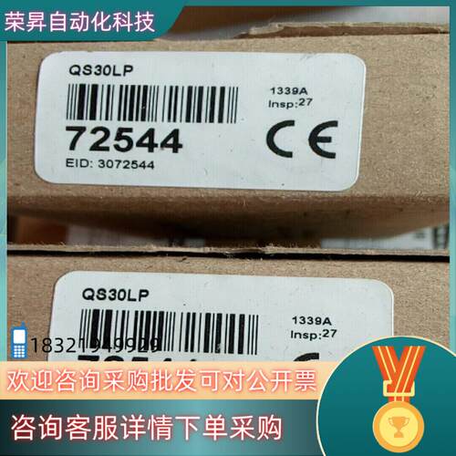 现货全新原装邦纳QS30LP有2个