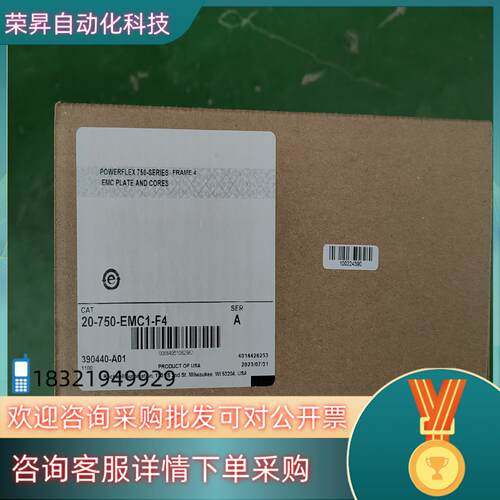 现货20-750-EMC1-F2