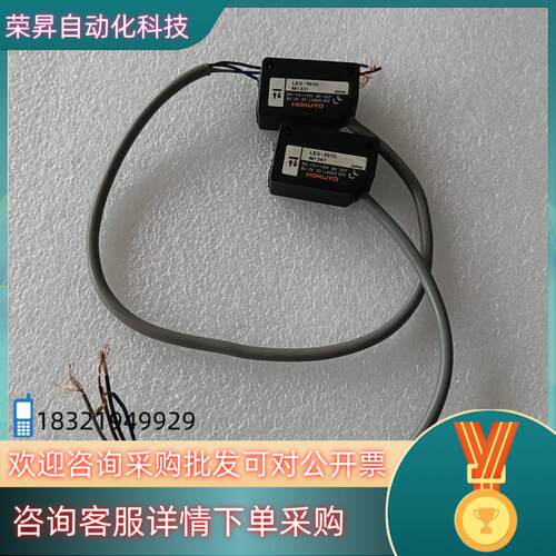 现货LEX-307C