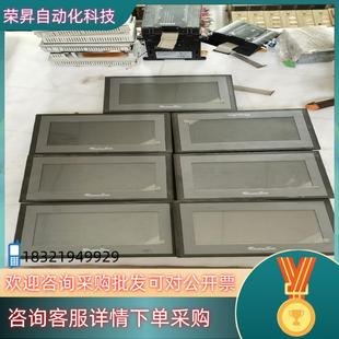 现货RiSenscr触摸屏RC706D