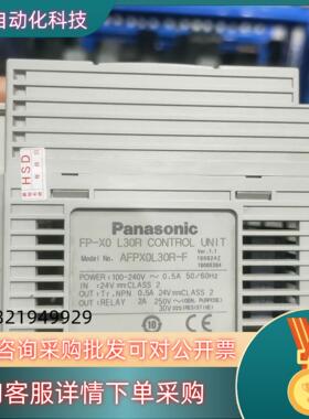 现货PLC AFPX0L30R-F